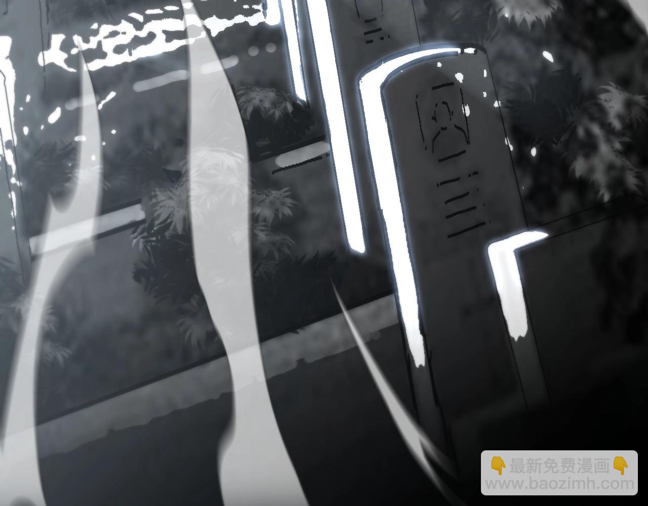 第1话 被骂上热搜的人(1/7)-第1话