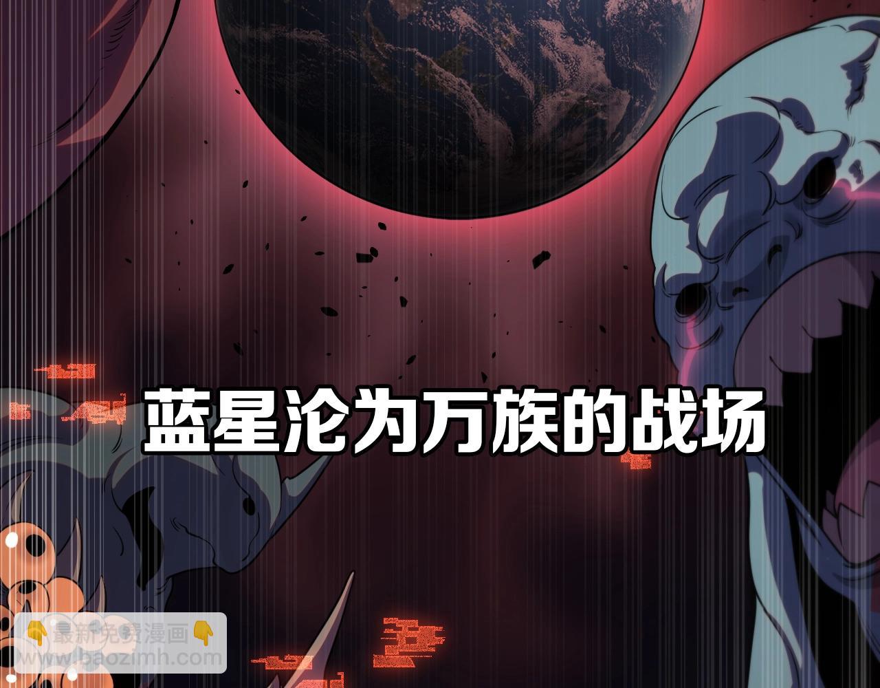 第1话 被骂上热搜的人(1/7)-第1话