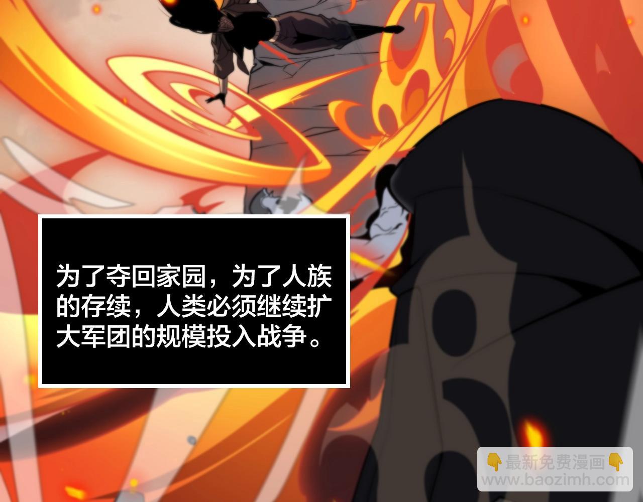 第1话 被骂上热搜的人(1/7)-第1话