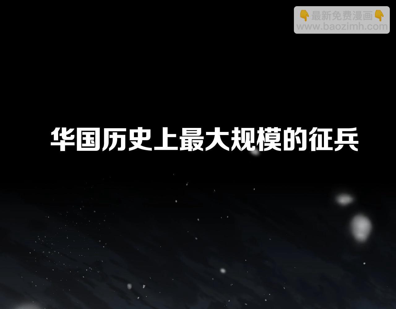 第1话 被骂上热搜的人(1/7)-第1话