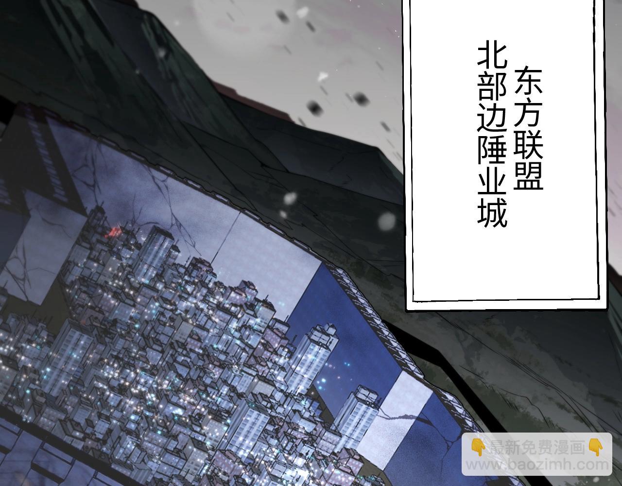 第1话 被骂上热搜的人(1/7)-第1话