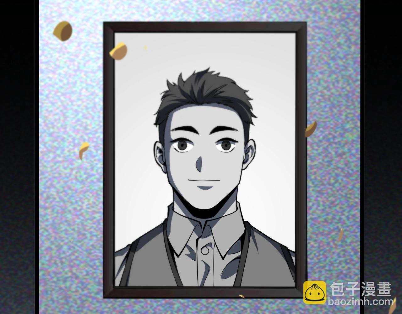 第1话 被骂上热搜的人(1/7)-第1话