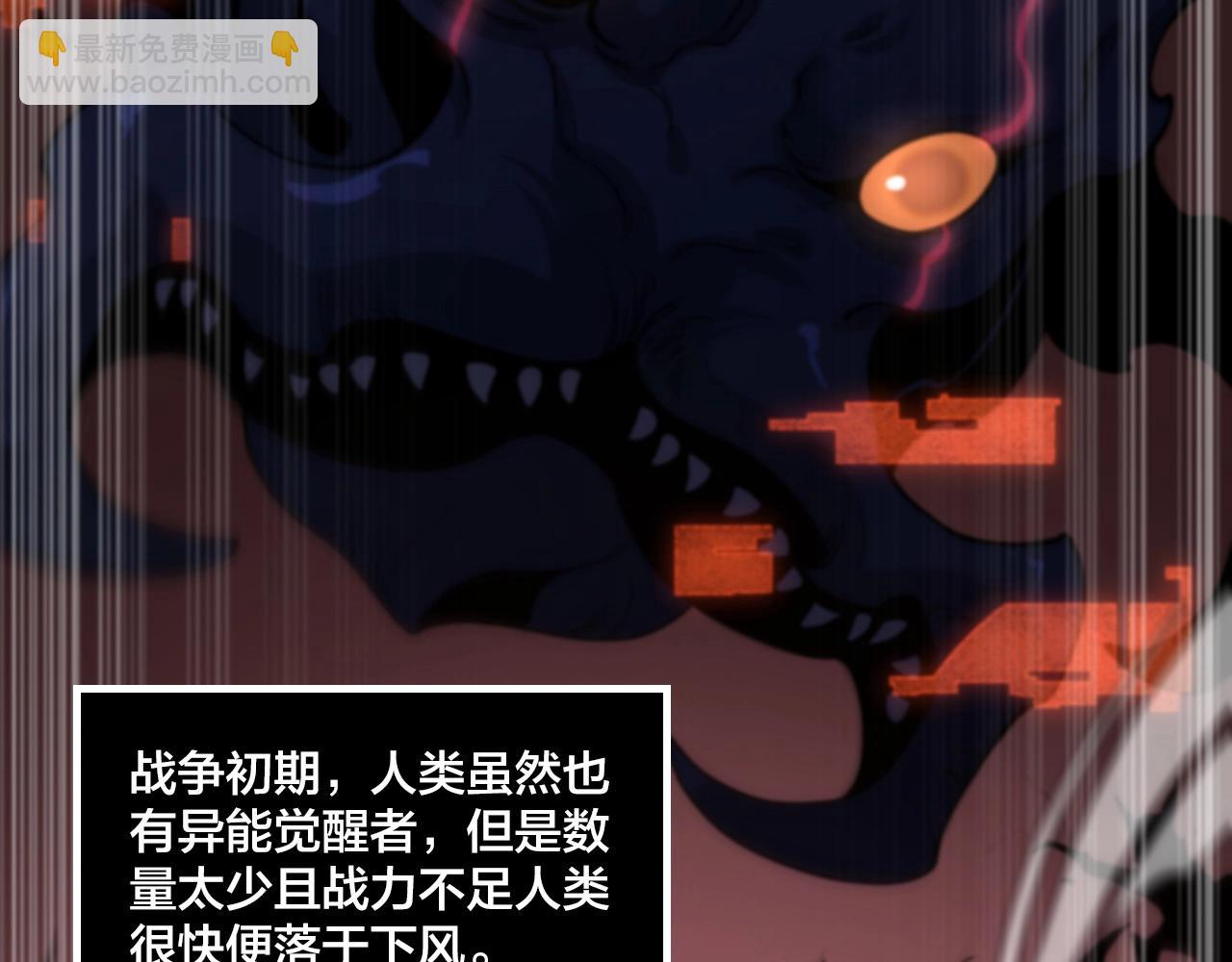 第1话 被骂上热搜的人(1/7)-第1话