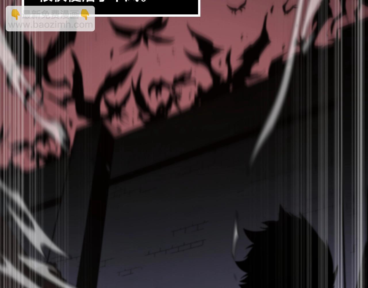 第1话 被骂上热搜的人(1/7)-第1话