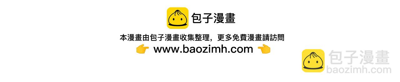 第11话 下一步，百万兽潮(1/4)-第11话