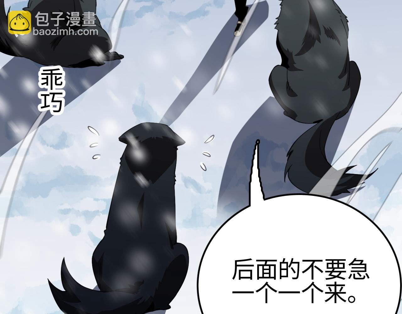 第11话 下一步，百万兽潮(1/4)-第11话