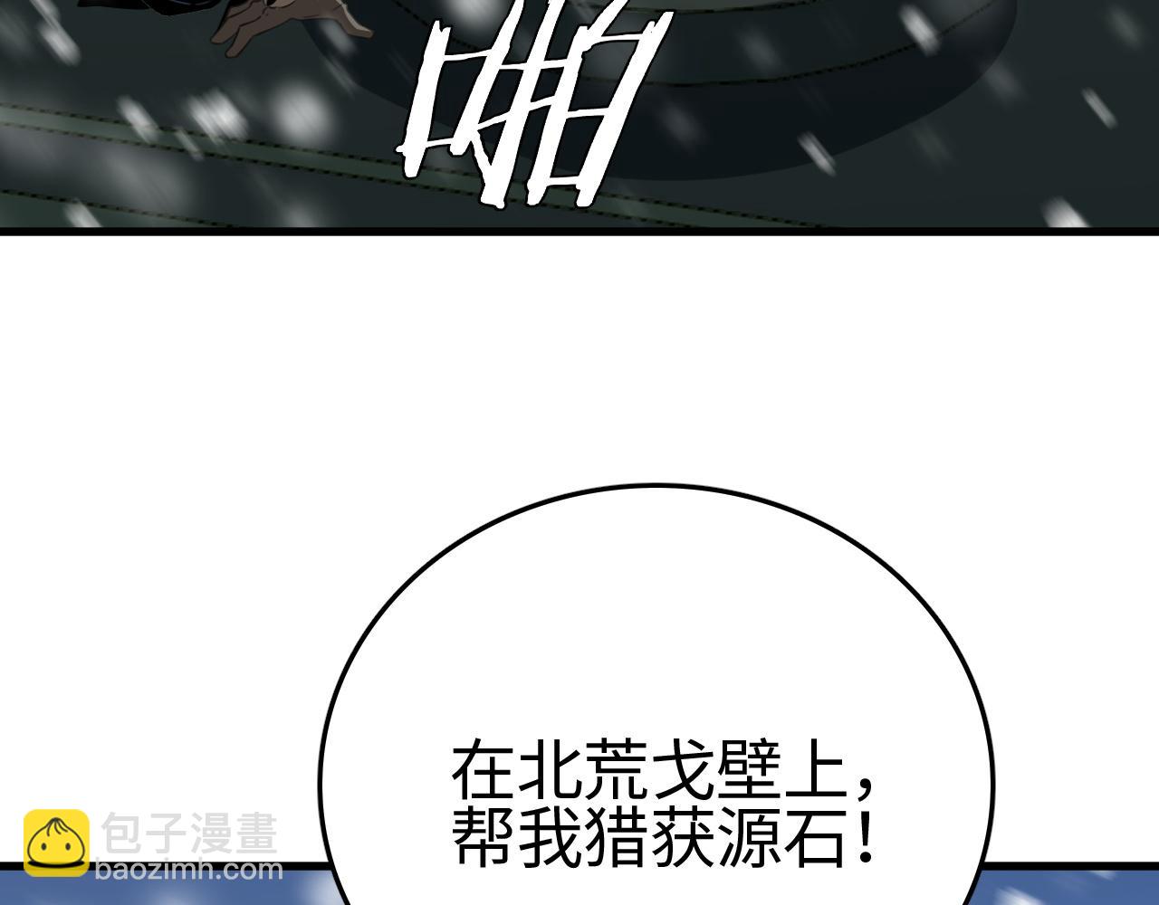 第11话 下一步，百万兽潮(1/4)-第11话