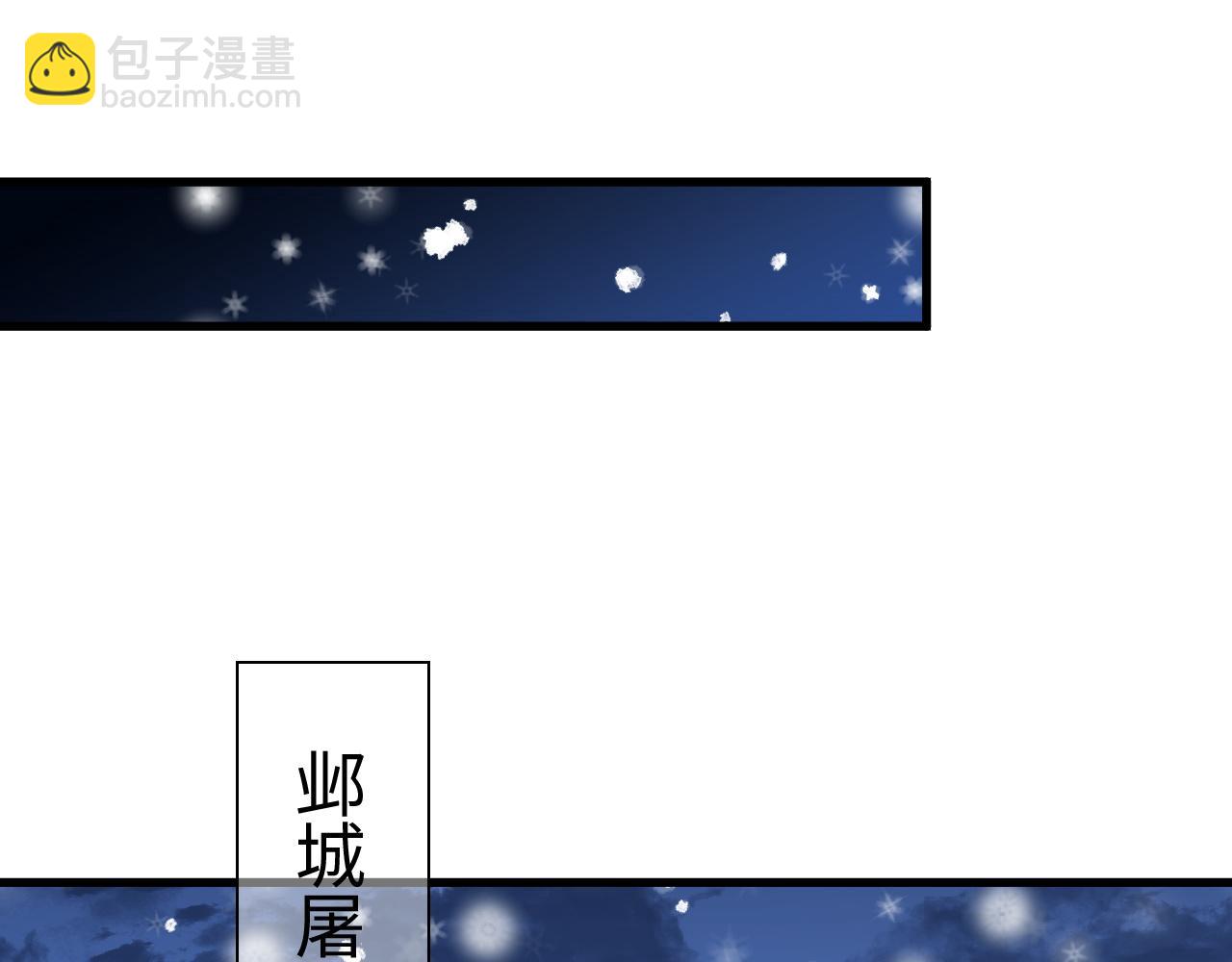 第11话 下一步，百万兽潮(1/4)-第11话