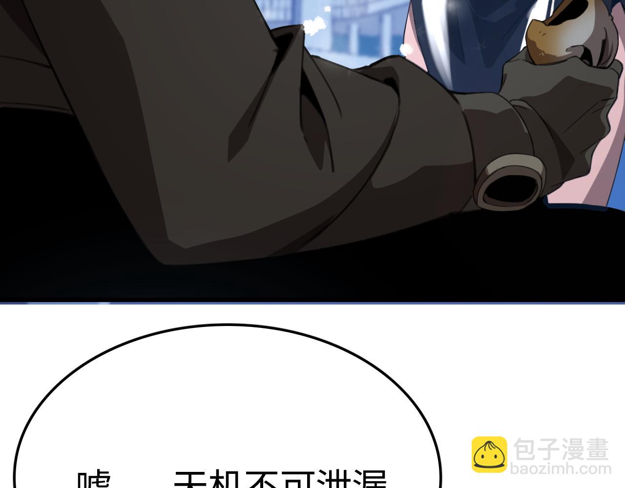 第11话 下一步，百万兽潮(1/4)-第11话