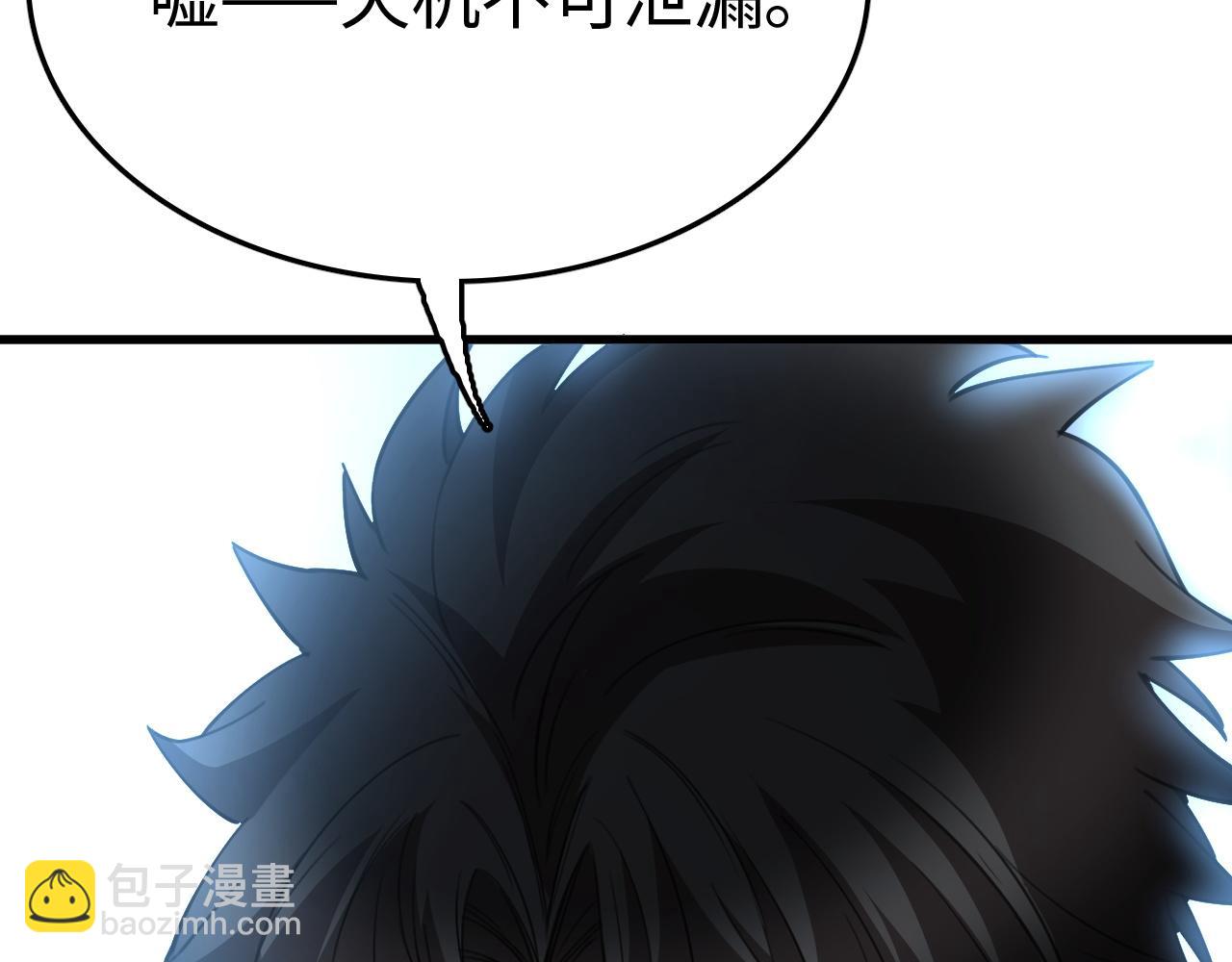 第11话 下一步，百万兽潮(1/4)-第11话