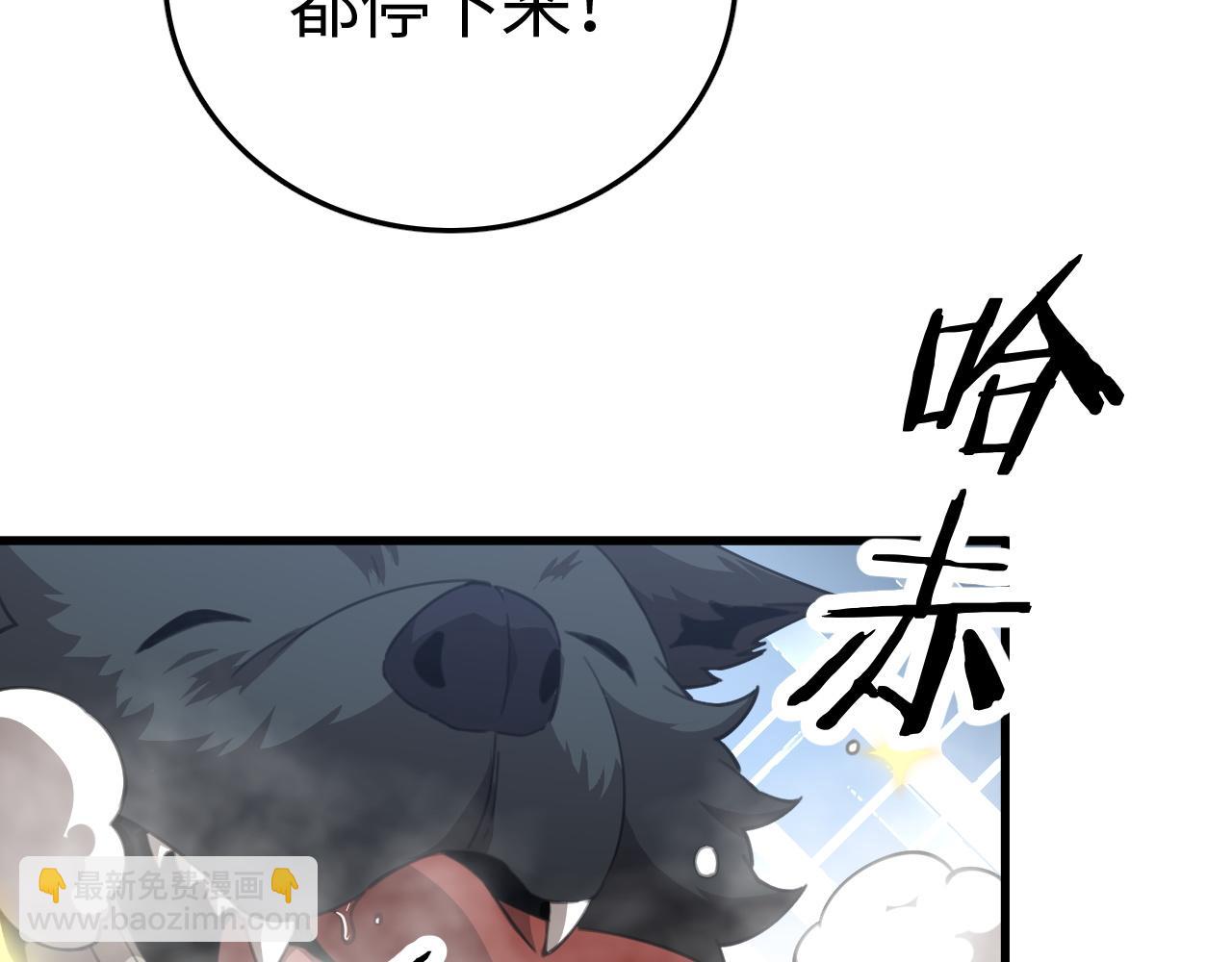 第11话 下一步，百万兽潮(1/4)-第11话