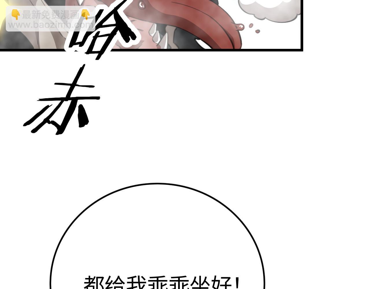 第11话 下一步，百万兽潮(1/4)-第11话