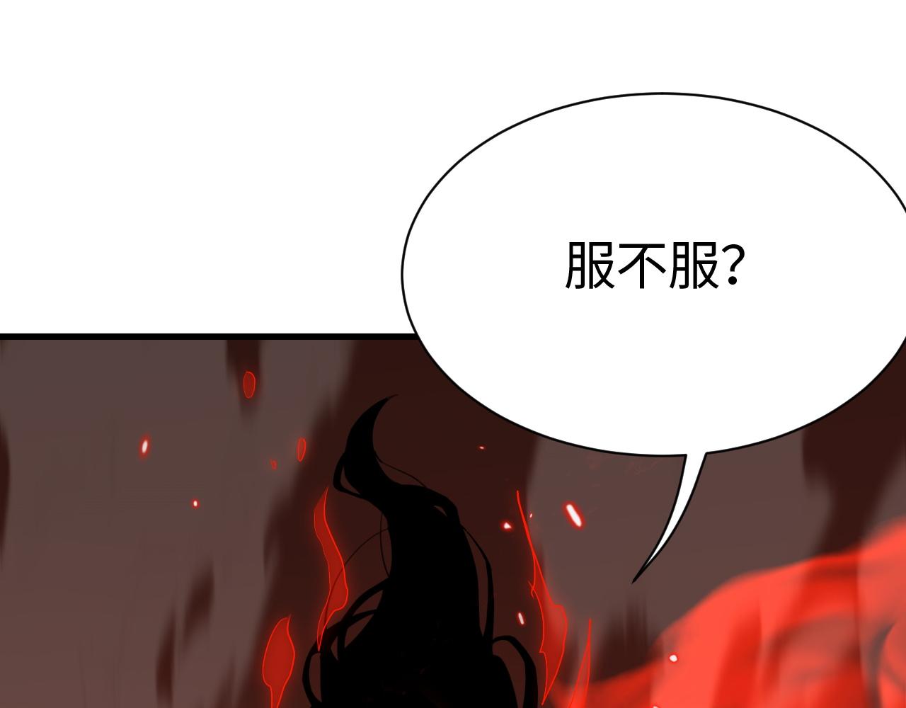 第13话 父亲替儿从军？(1/4)-第13话