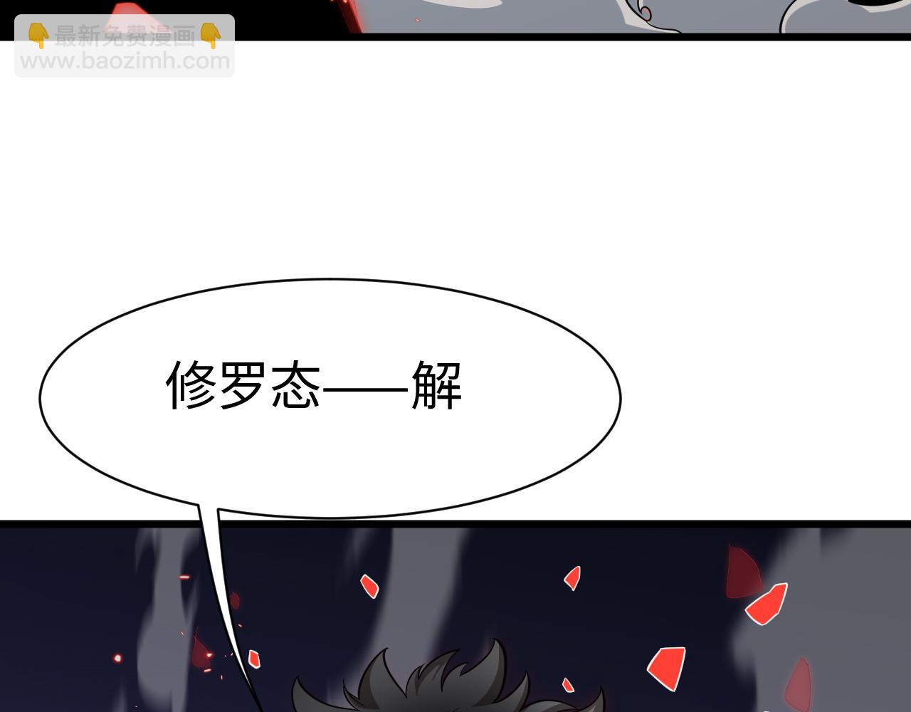 第13话 父亲替儿从军？(1/4)-第13话