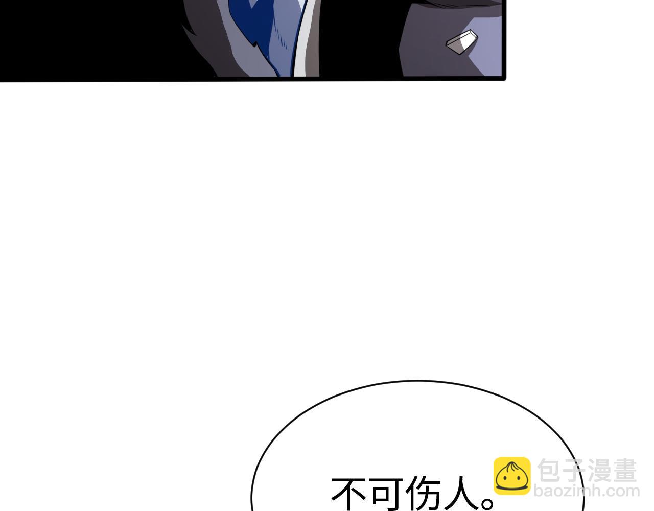 第13话 父亲替儿从军？(1/4)-第13话