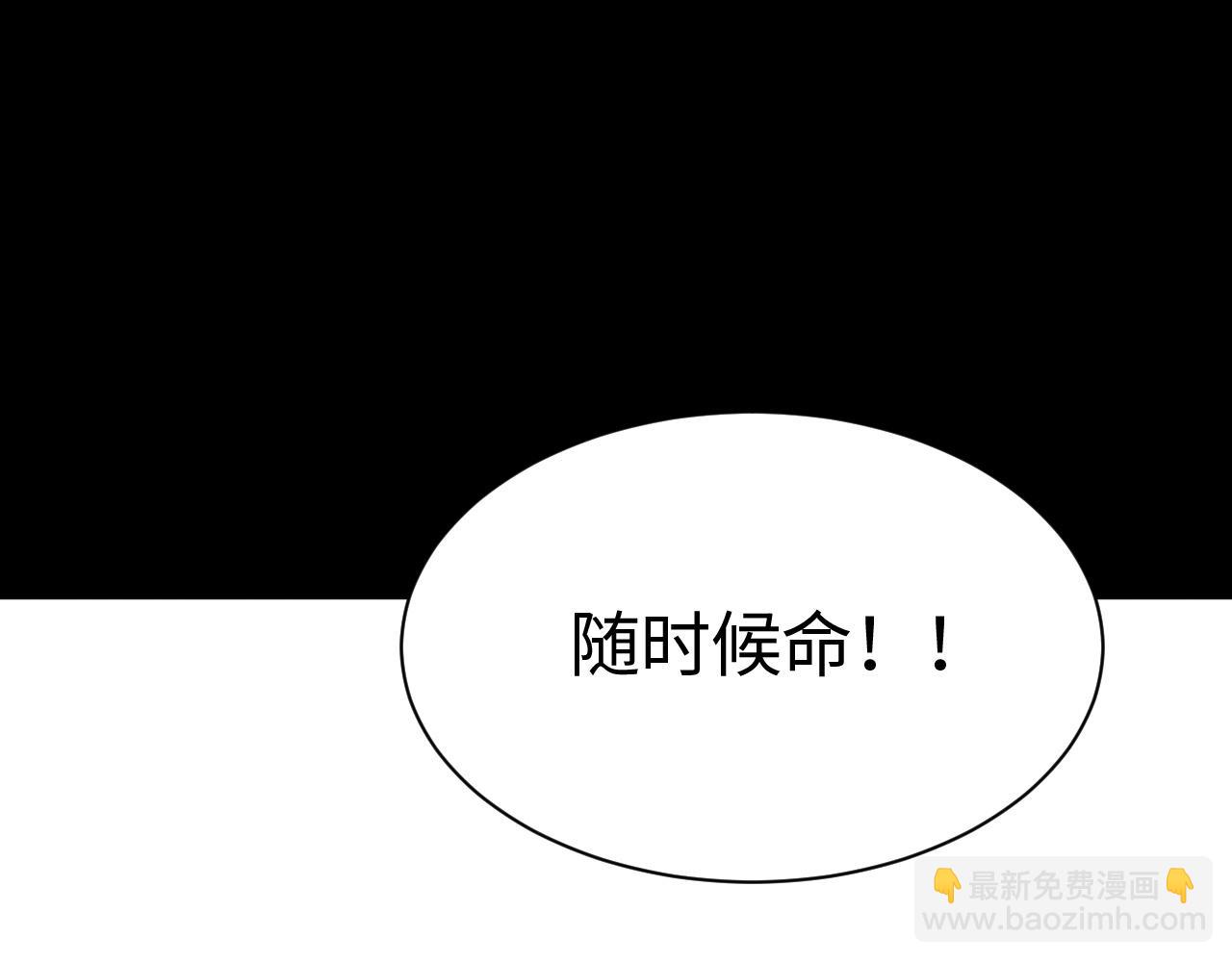 第13话 父亲替儿从军？(1/4)-第13话