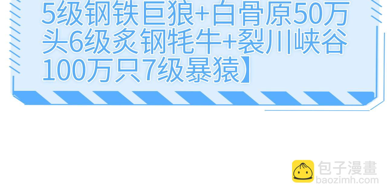 第13话 父亲替儿从军？(1/4)-第13话