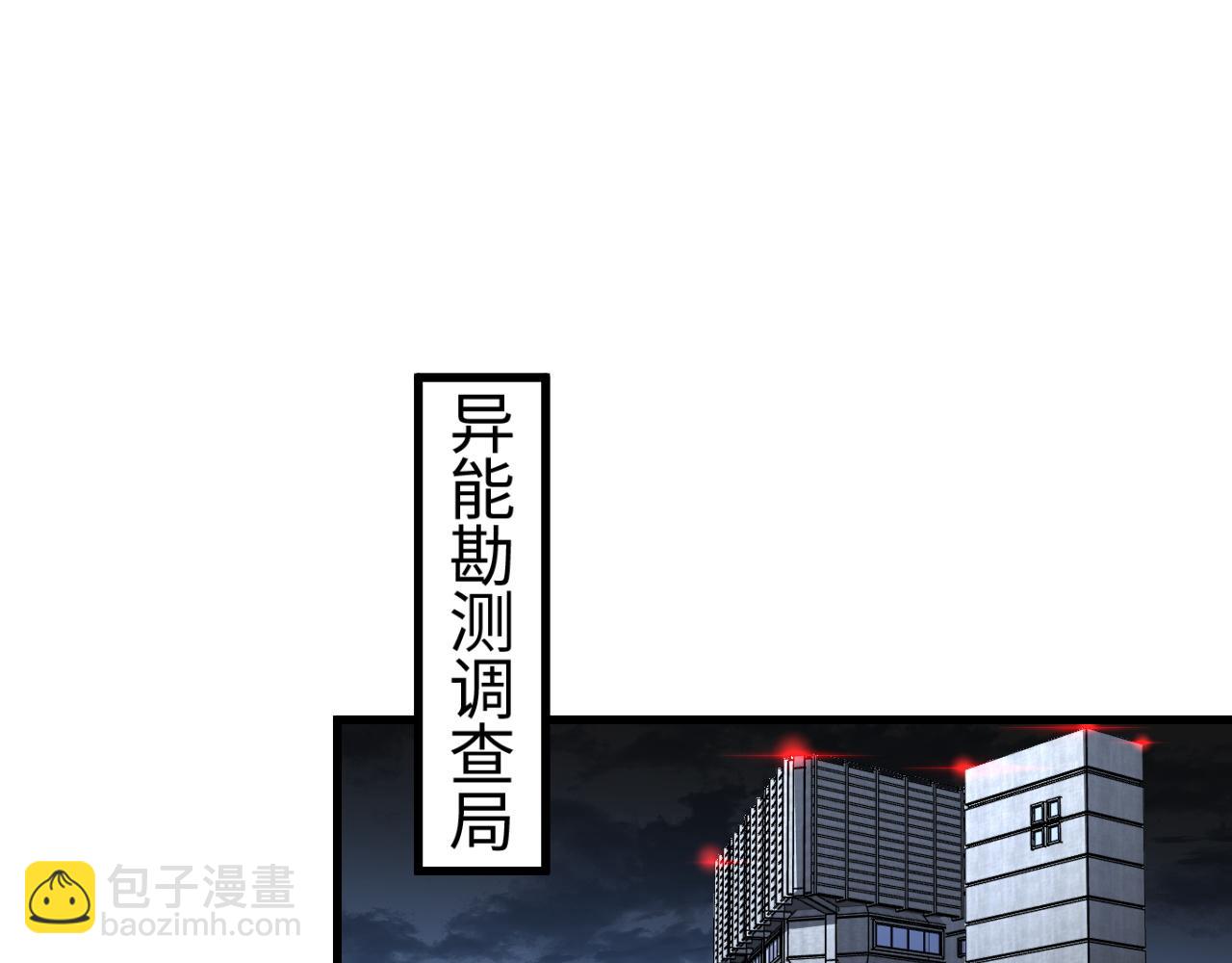 第13话 父亲替儿从军？(1/4)-第13话