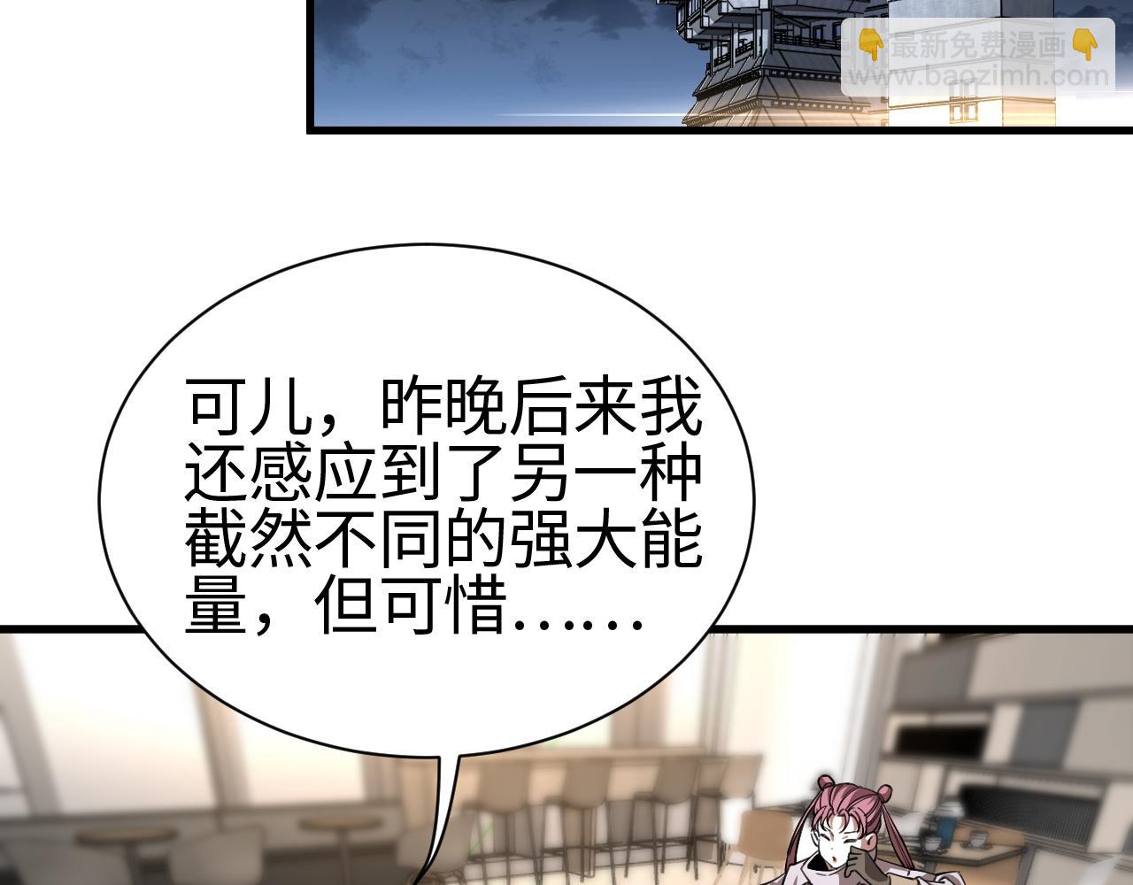 第13话 父亲替儿从军？(1/4)-第13话