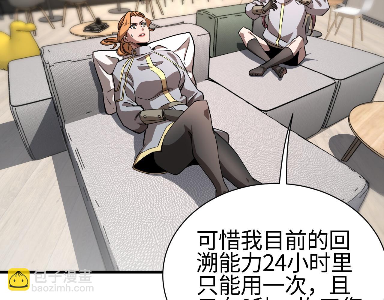 第13话 父亲替儿从军？(1/4)-第13话