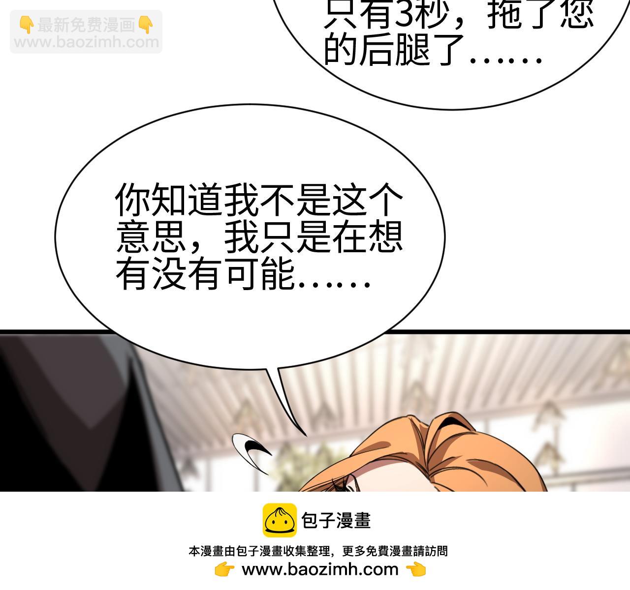 第13话 父亲替儿从军？(1/4)-第13话