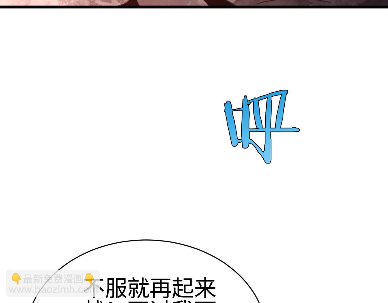 第13话 父亲替儿从军？(1/4)-第13话