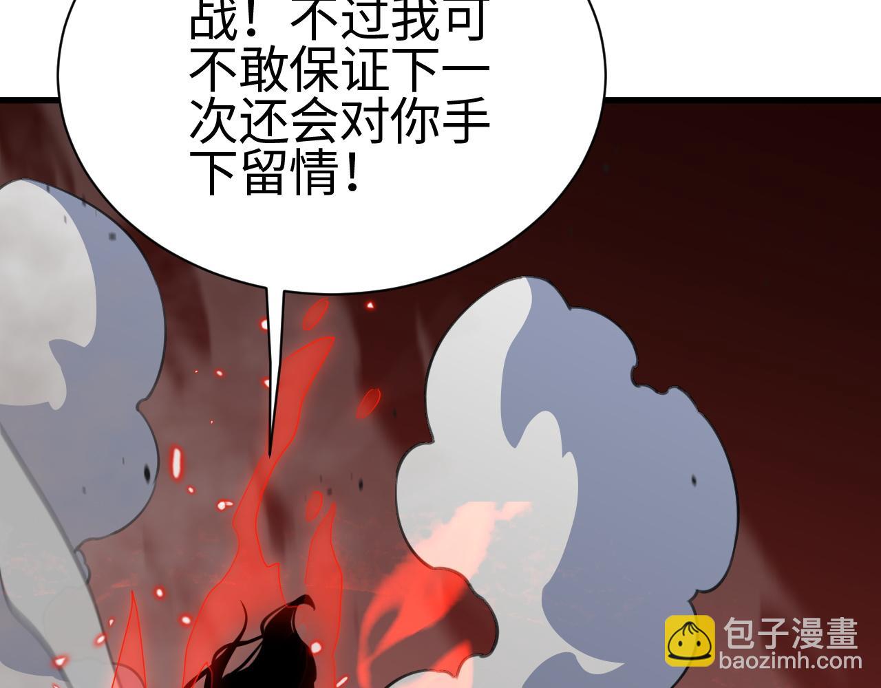 第13话 父亲替儿从军？(1/4)-第13话