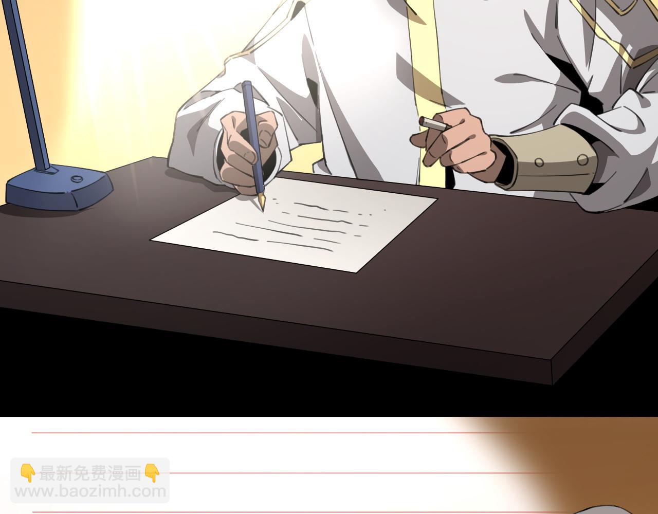 第15话 暗渡陈仓(1/4)-第15话