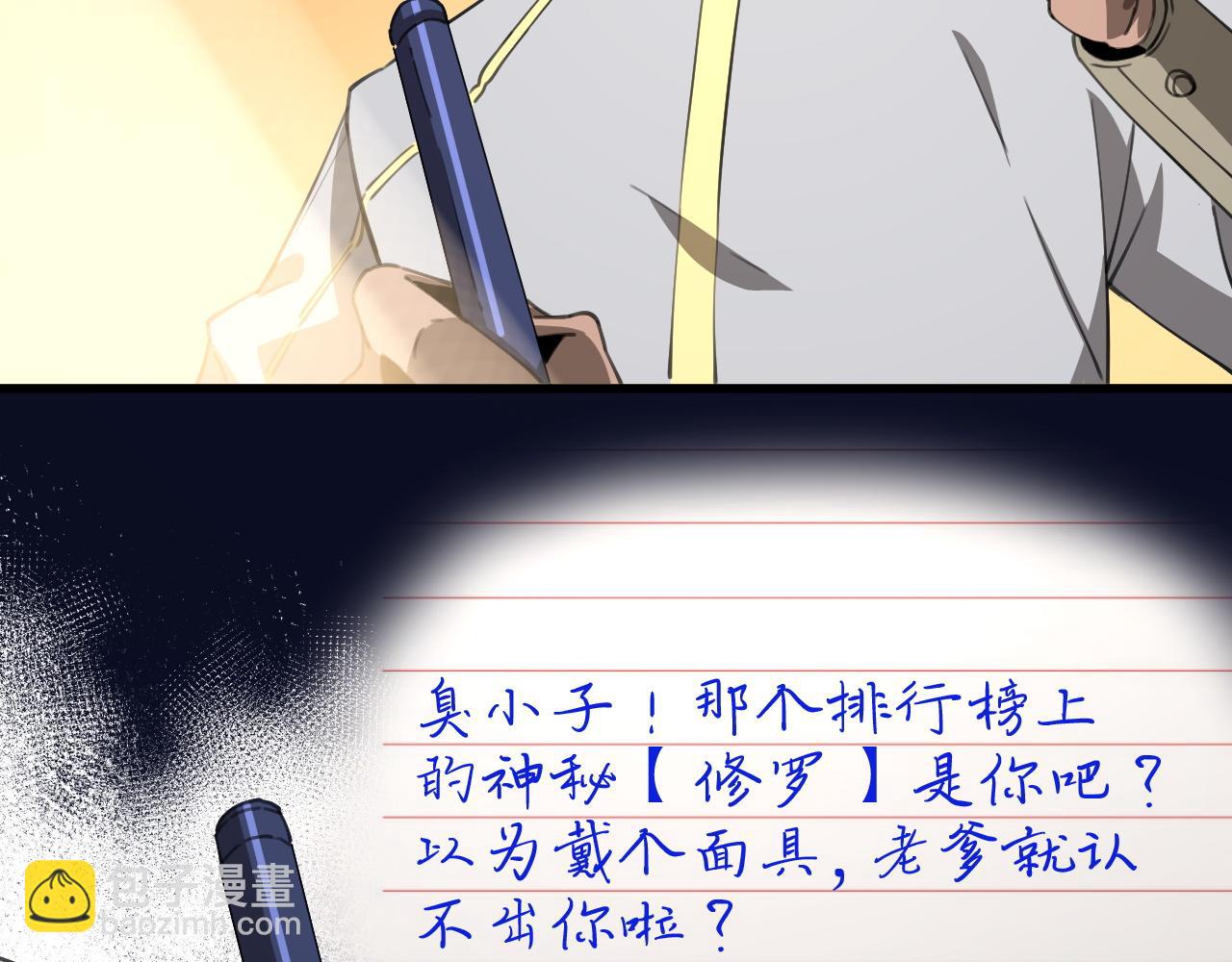 第15话 暗渡陈仓(1/4)-第15话