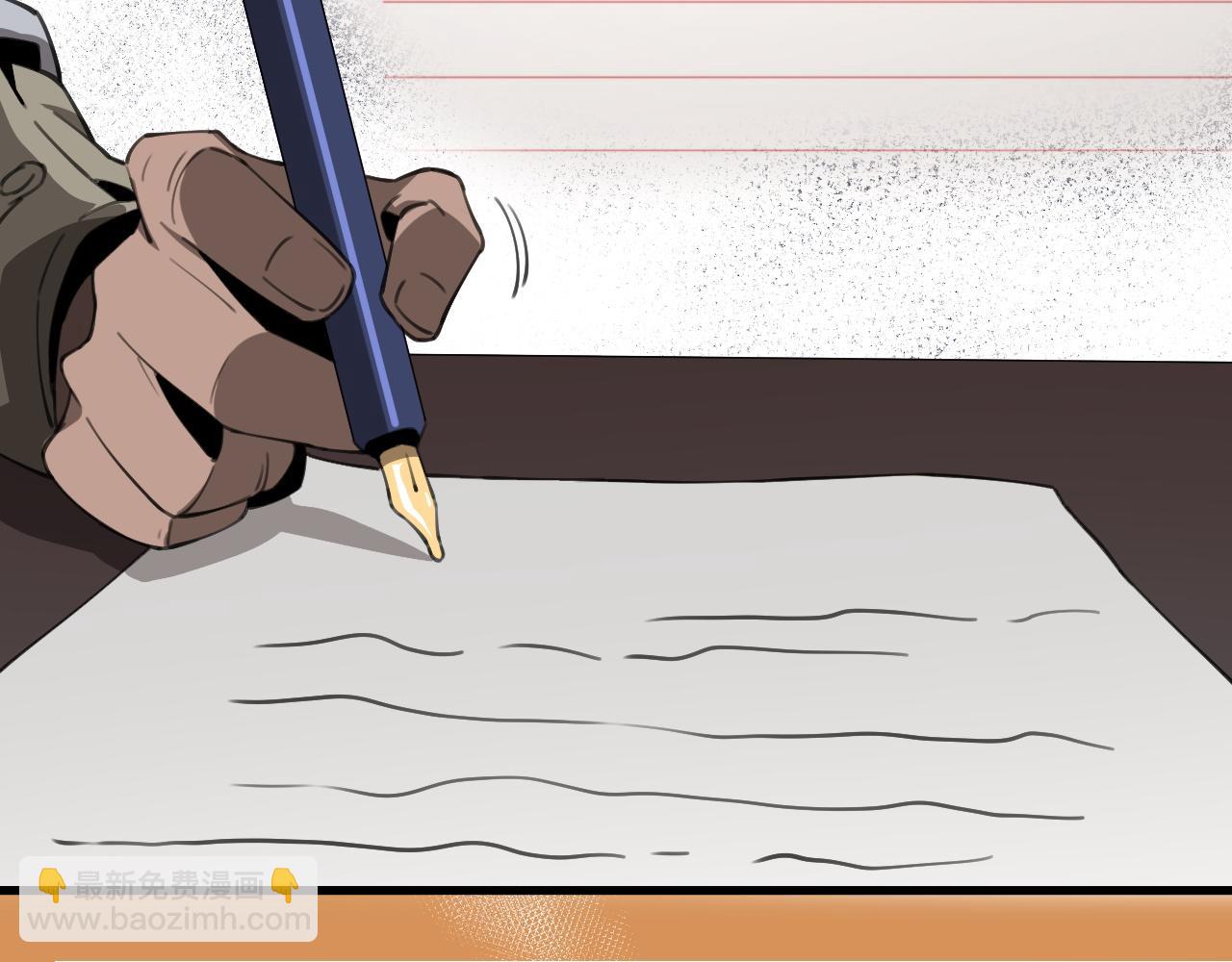 第15话 暗渡陈仓(1/4)-第15话