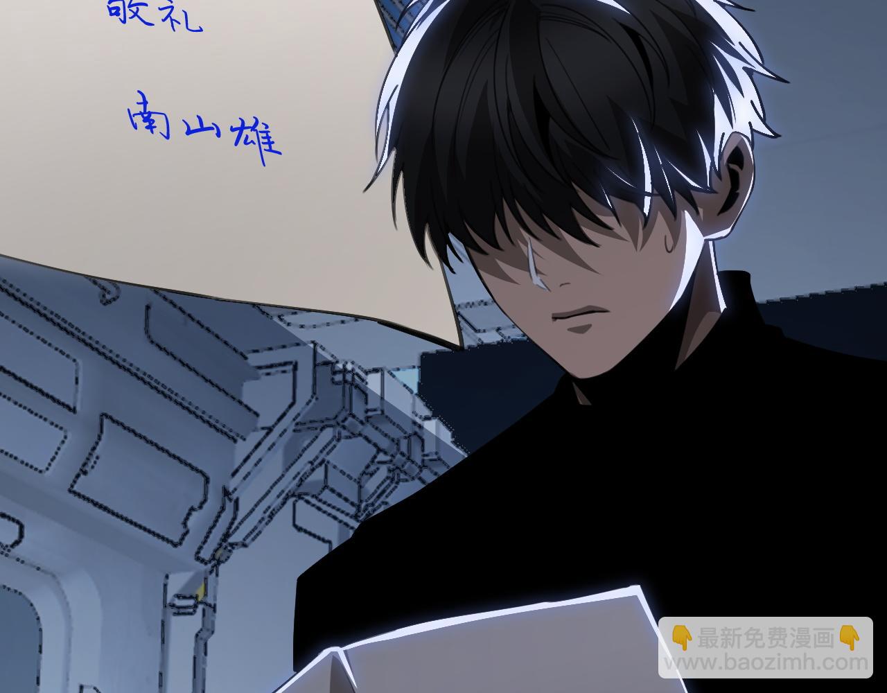 第15话 暗渡陈仓(1/4)-第15话