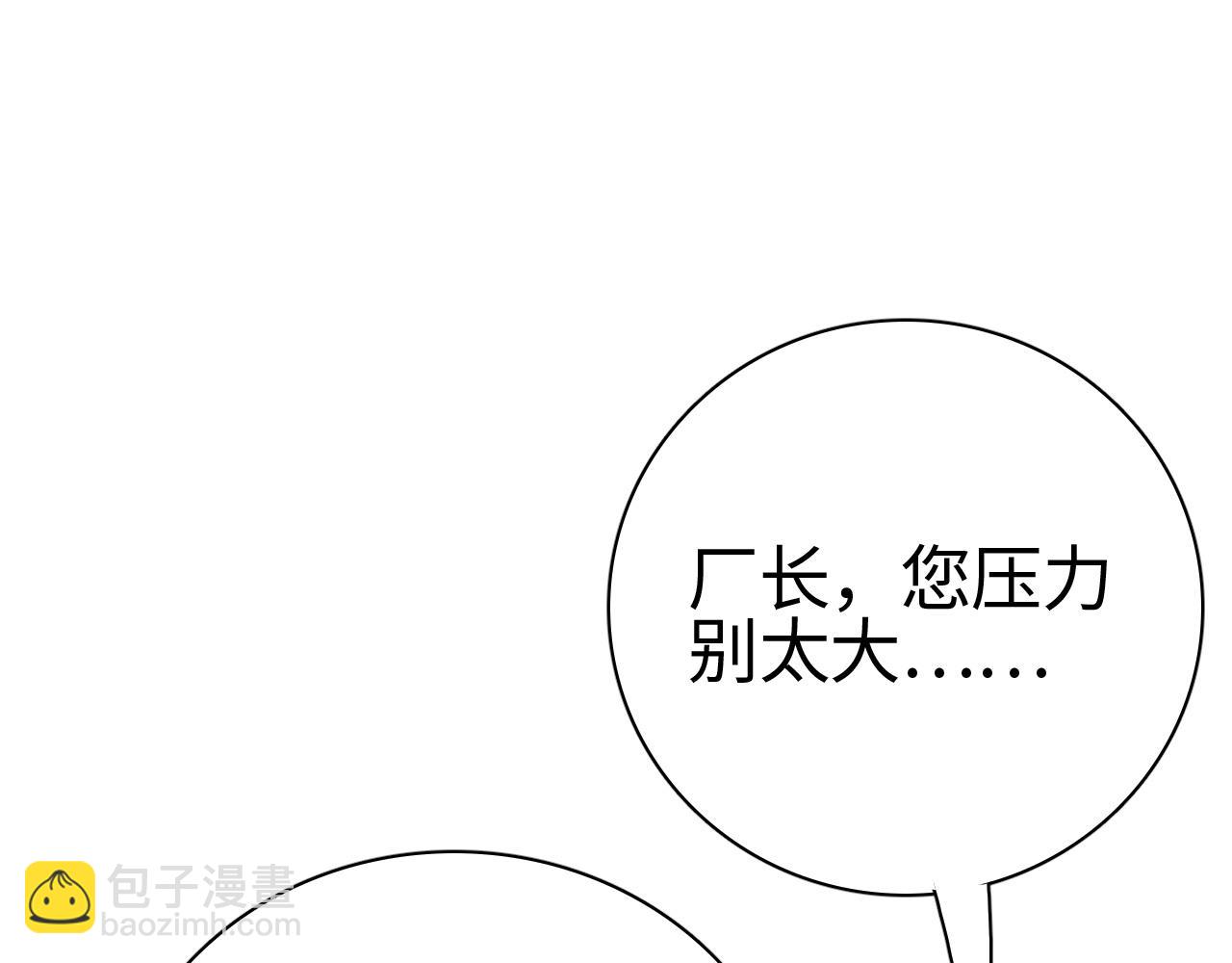 第15话 暗渡陈仓(1/4)-第15话