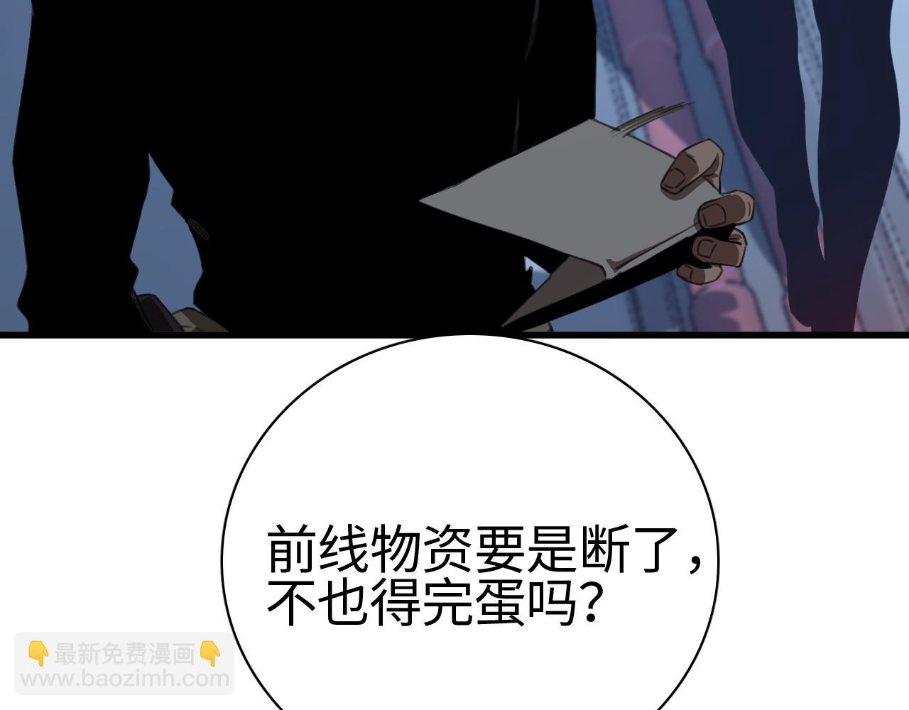 第15话 暗渡陈仓(1/4)-第15话