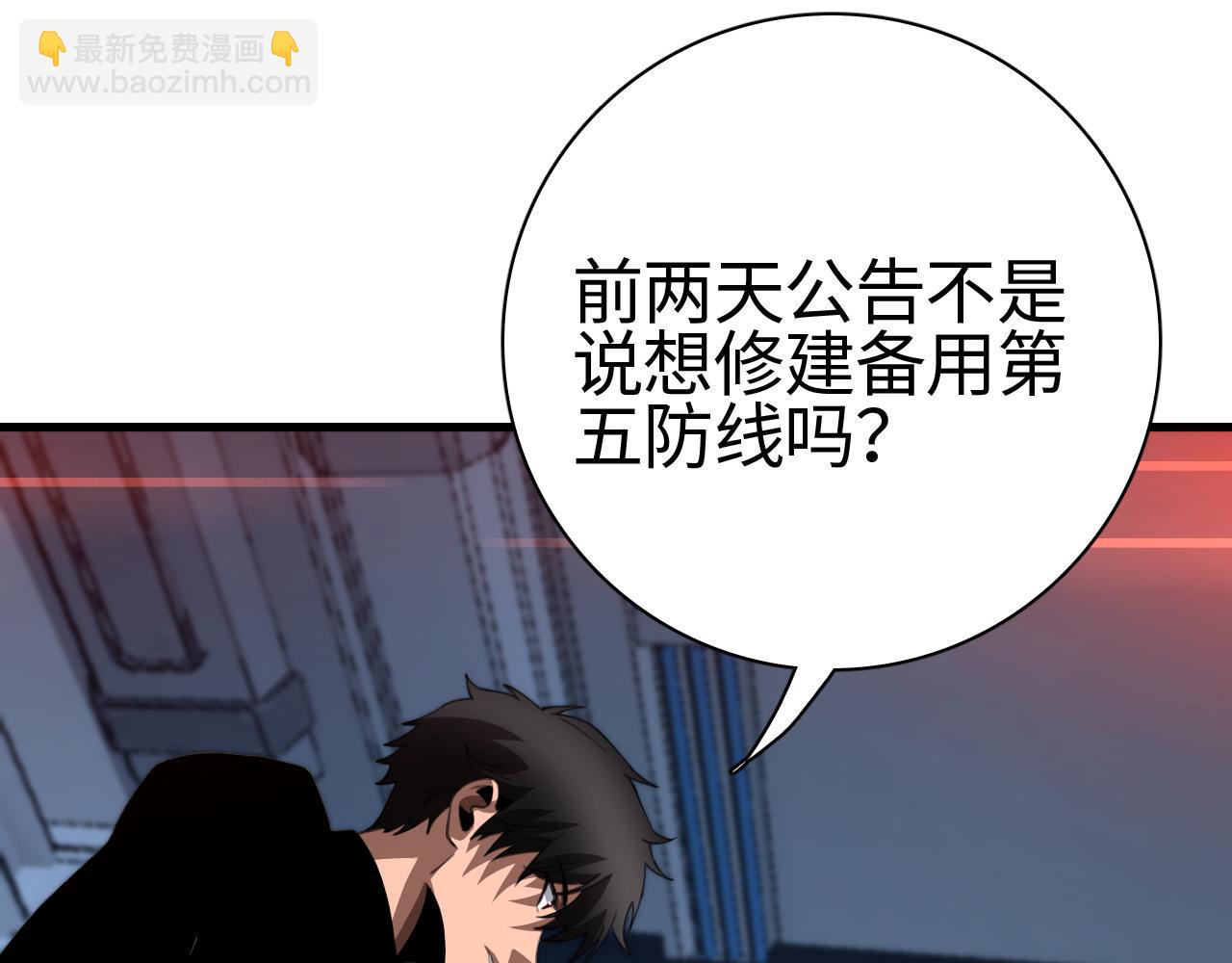 第15话 暗渡陈仓(1/4)-第15话