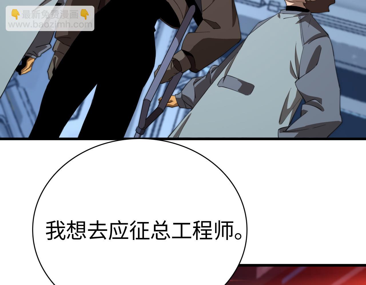 第15话 暗渡陈仓(1/4)-第15话