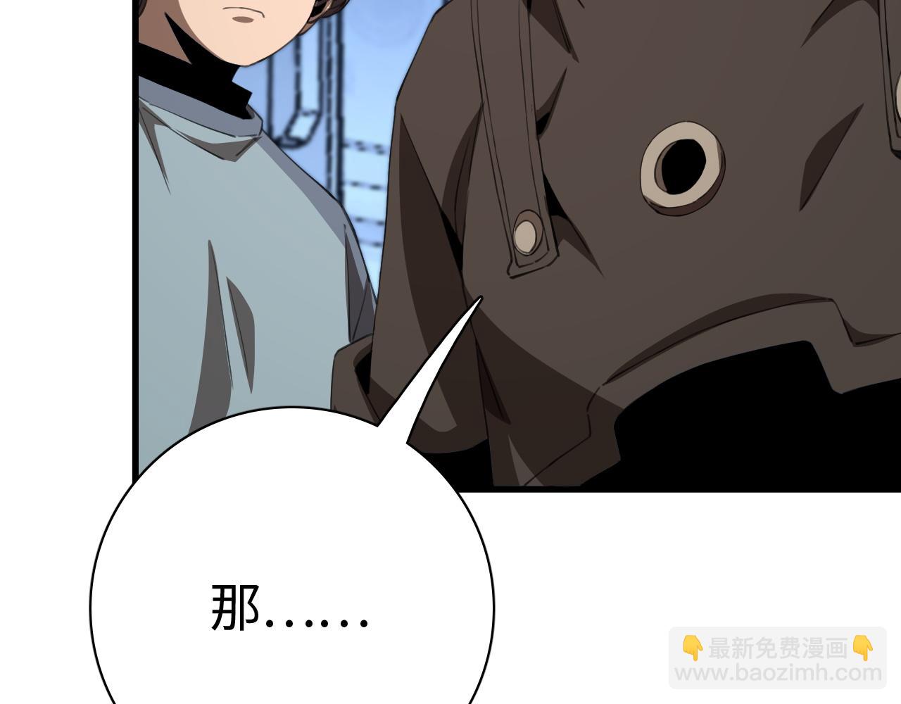 第15话 暗渡陈仓(1/4)-第15话