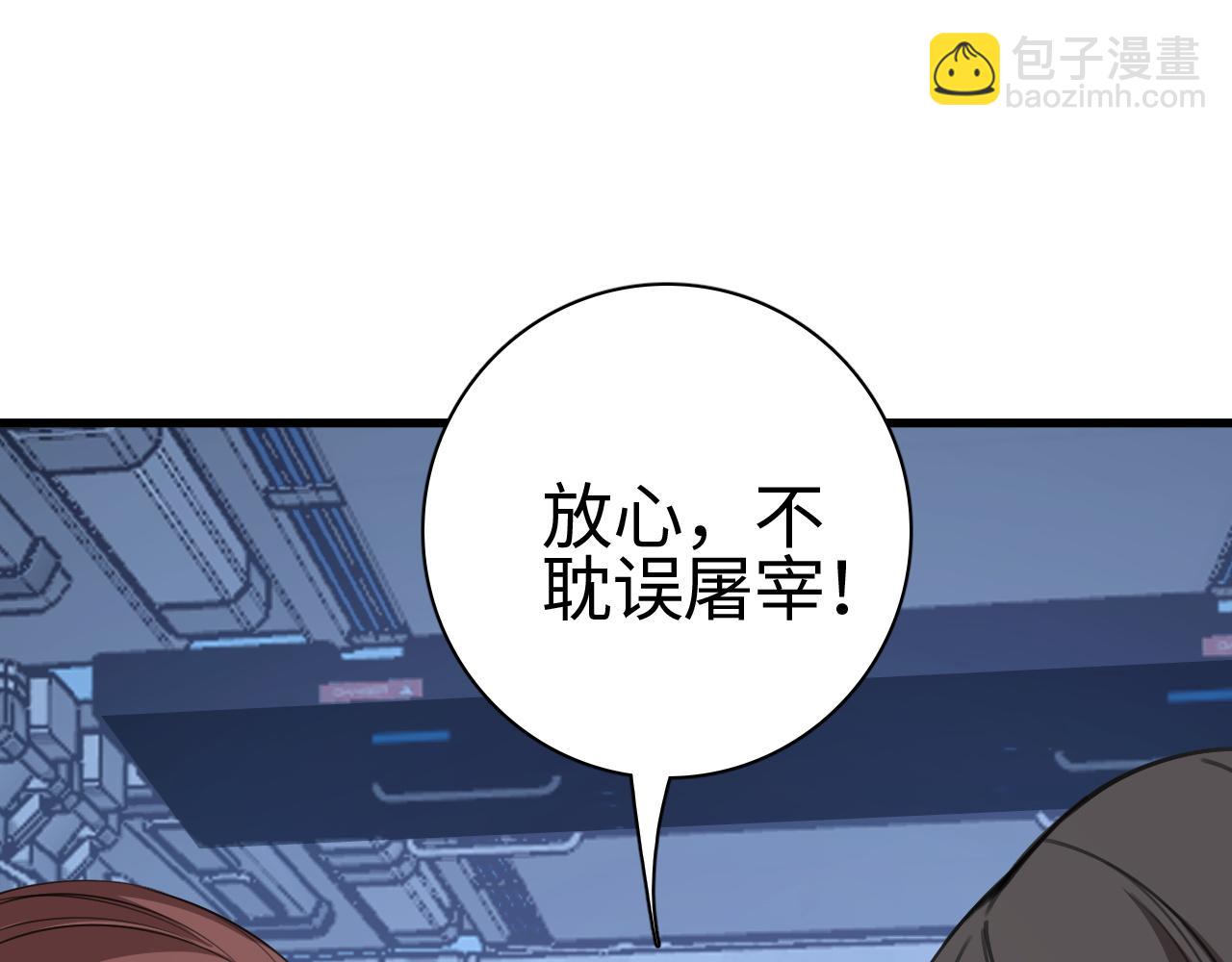 第15话 暗渡陈仓(1/4)-第15话