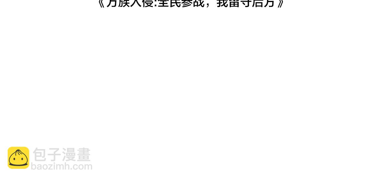 第15话 暗渡陈仓(1/4)-第15话