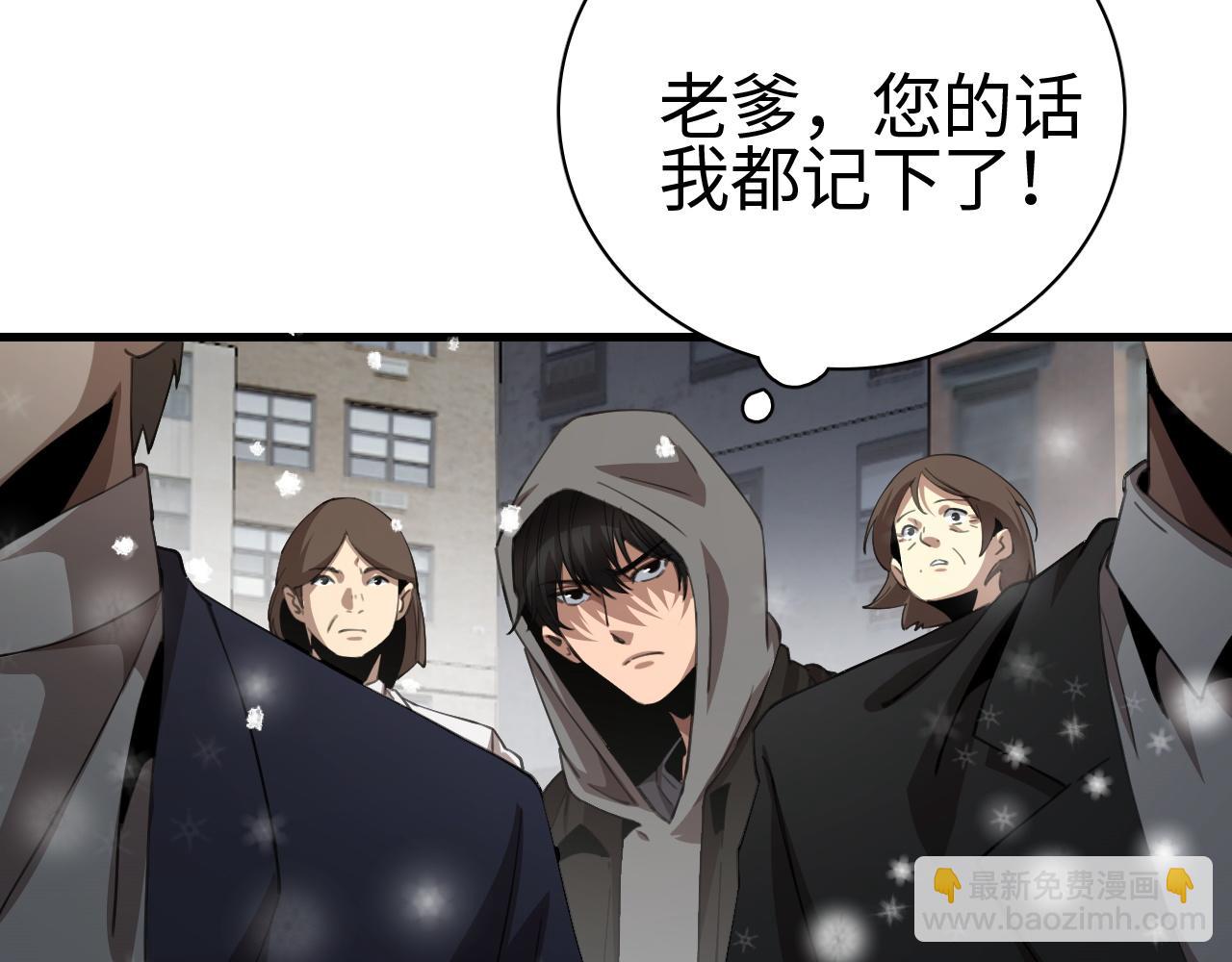 第15话 暗渡陈仓(1/4)-第15话