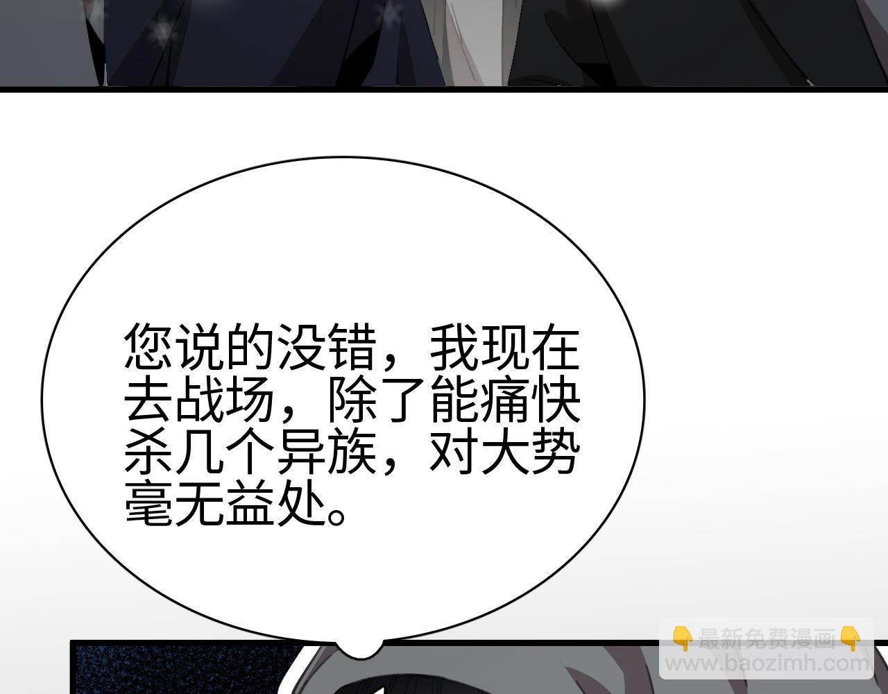 第15话 暗渡陈仓(1/4)-第15话