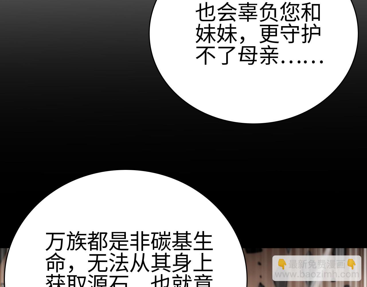 第15话 暗渡陈仓(1/4)-第15话