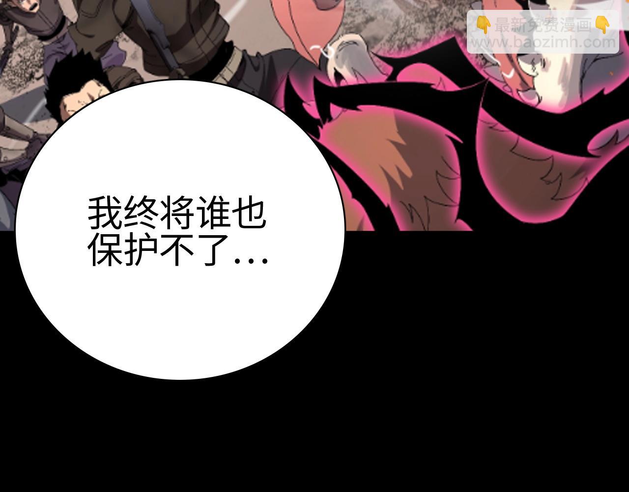 第15话 暗渡陈仓(1/4)-第15话