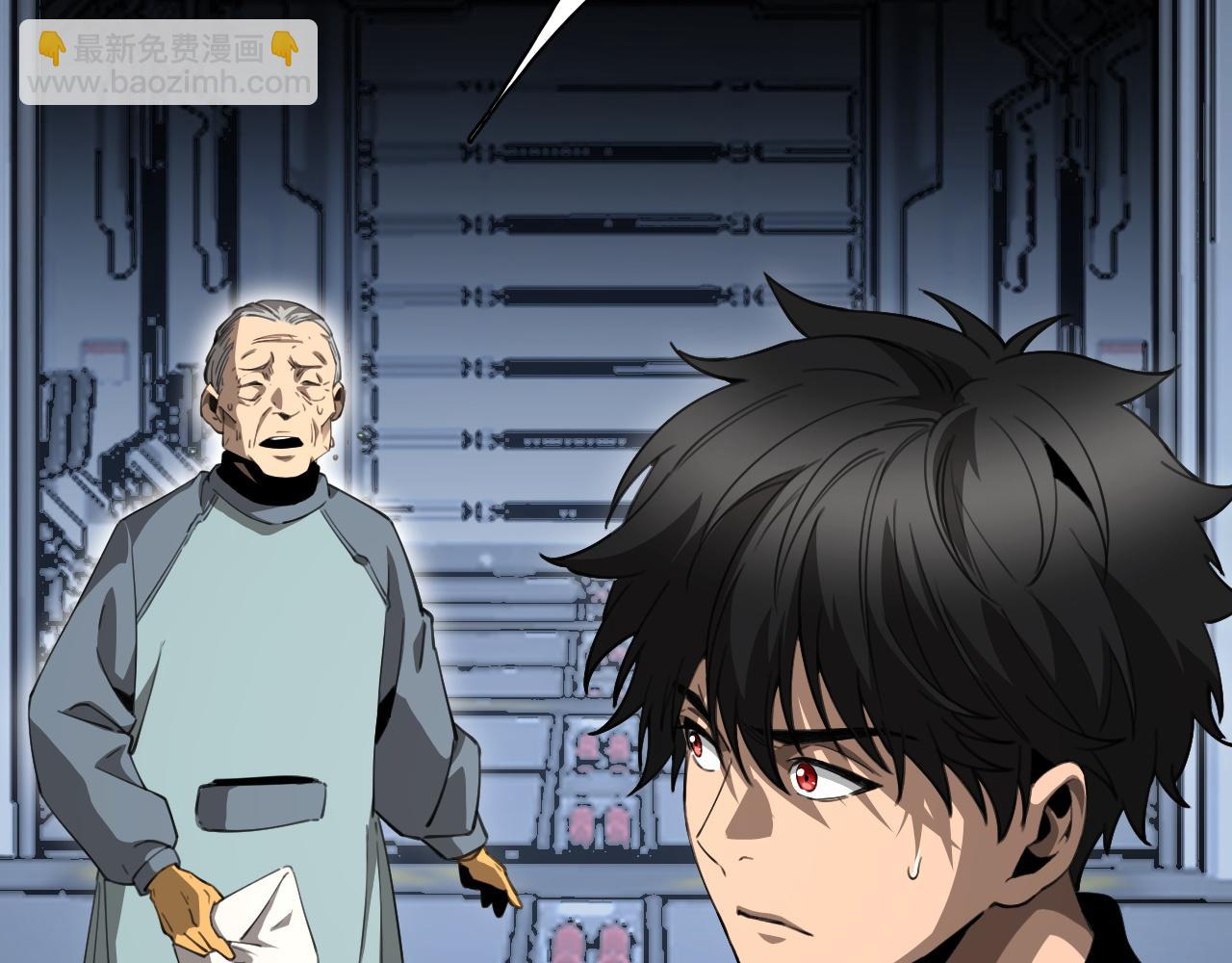 第15话 暗渡陈仓(1/4)-第15话