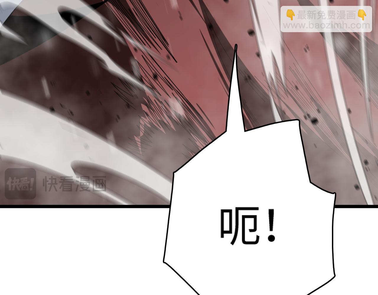 第17话 妙用增幅阵(1/4)-第17话