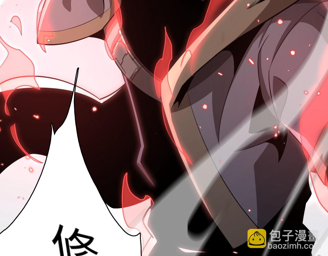 第17话 妙用增幅阵(1/4)-第17话