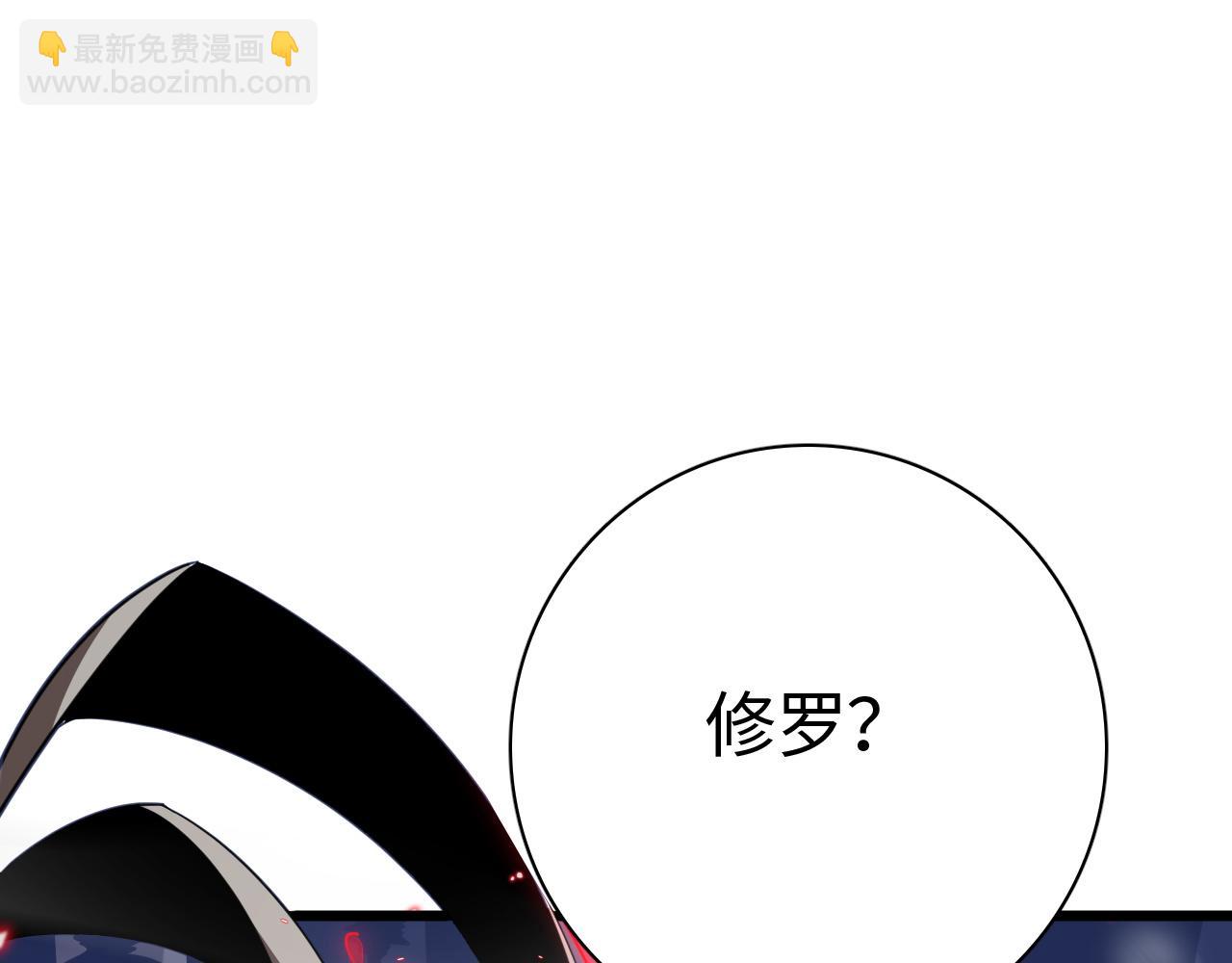 第17话 妙用增幅阵(1/4)-第17话