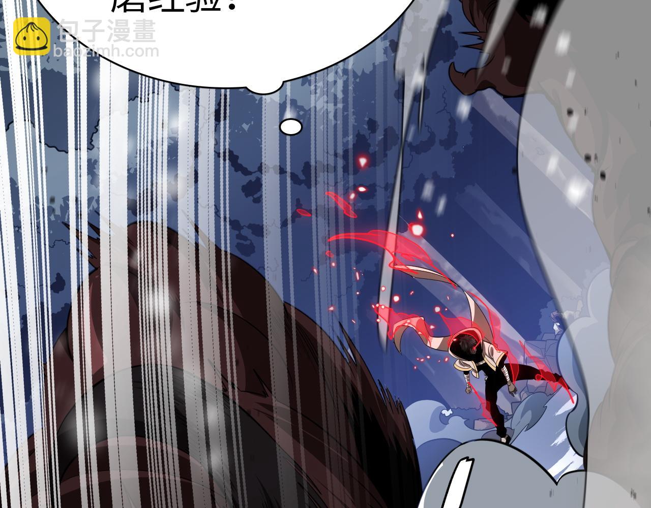 第17话 妙用增幅阵(1/4)-第17话