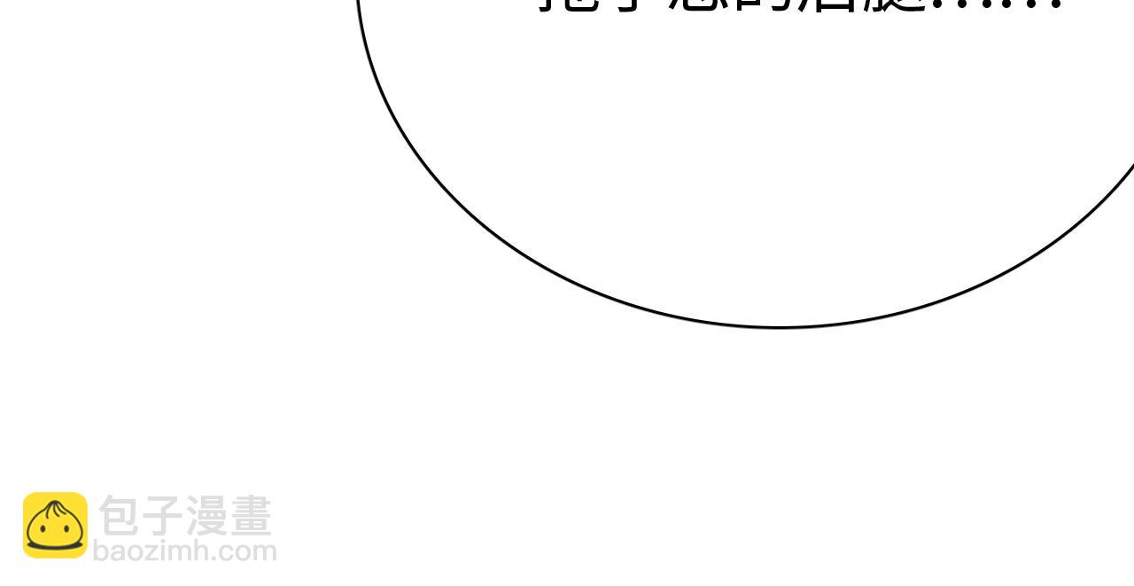 第17话 妙用增幅阵(1/4)-第17话