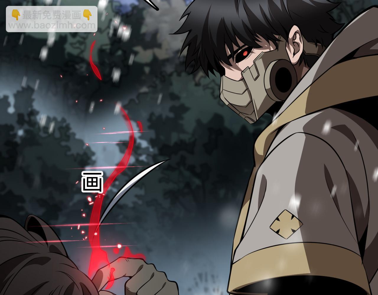 第17话 妙用增幅阵(1/4)-第17话