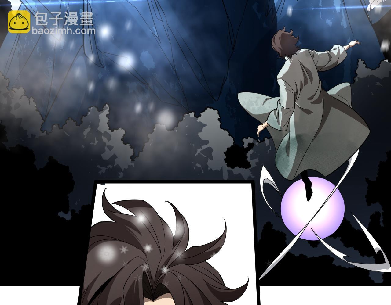 第17话 妙用增幅阵(1/4)-第17话